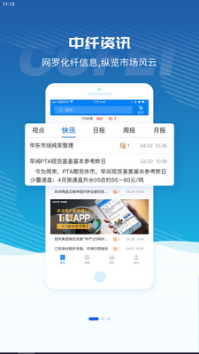 ������Ѷapp��׿���ͼ0