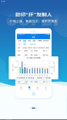 ������Ѷapp��׿���ͼ2