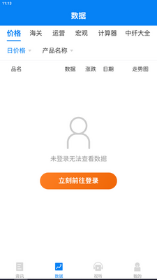 ������Ѷapp��׿���ͼ4