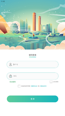 �ϲ��ǻۻ���app���°��ͼ0