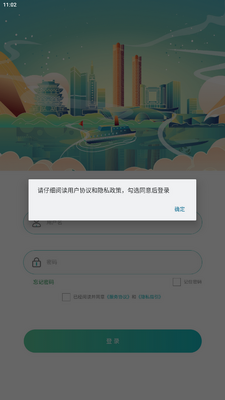 �ϲ��ǻۻ���app���°��ͼ2