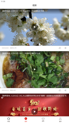 ������ýapp���°��ͼ1