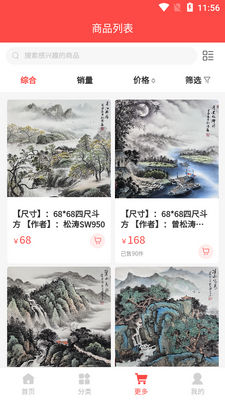 �ۻ��黭app���°��ͼ2