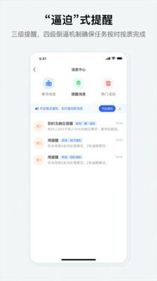 究查器最新版截图2