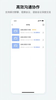 究查器最新版截图0
