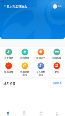 �й�ˮ������Э���ֻ�app��׿���ͼ0