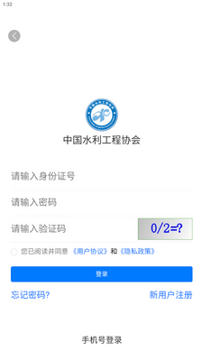 �й�ˮ������Э���ֻ�app��׿���ͼ3