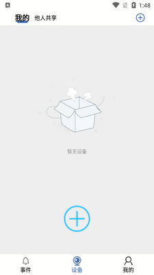 Smaint Pro���°��ͼ3