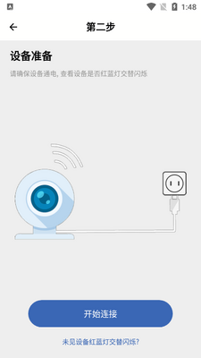 Smaint Pro���°��ͼ2