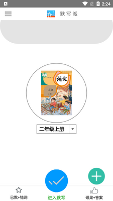 Ĭд�ɹٷ����ͼ0