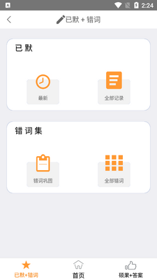 Ĭд�ɹٷ����ͼ1