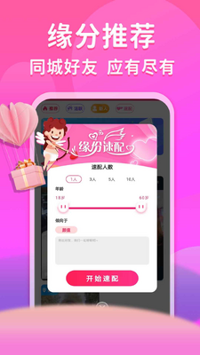 �氮��������app��ͼ2