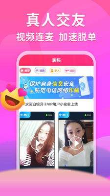 �氮��������app��ͼ3