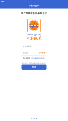 �й�����app���°��ͼ0