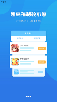 ���Ȳ���Ϸ�а�׿���ͼ2