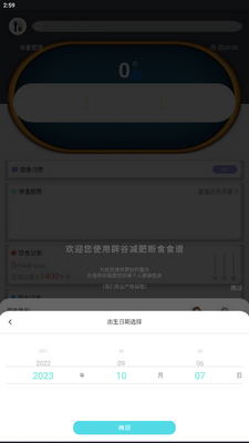 �ٹȼ��ʶ�ʳʳ��app���°��ͼ0