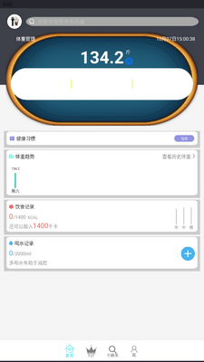�ٹȼ��ʶ�ʳʳ��app���°��ͼ1