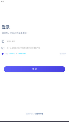 ��������app���°��ͼ0