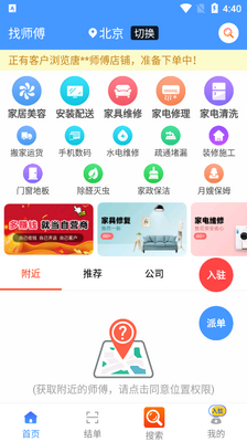 ��ʦ���ͻ����ͼ1