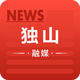 ��ɽ��ýapp�ֻ���v1.0.0���°�