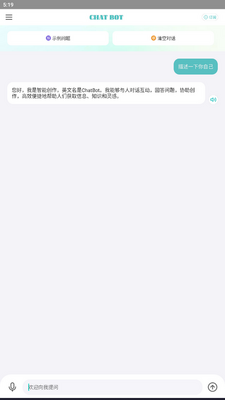 AI创作狗app最新版截图1