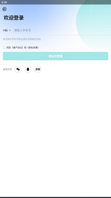 AI创作狗app最新版截图4