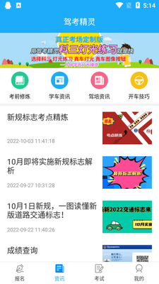 �ݿ�����app��Ա���ͼ4