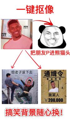 暴走P图Pro无需广告版截图3