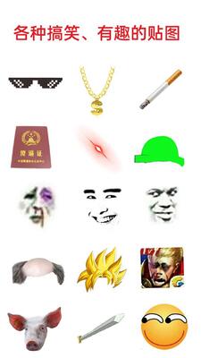 暴走P图Pro无需广告版截图2