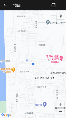 数字指南针罗盘app高级版截图1