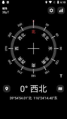 数字指南针罗盘app高级版截图4