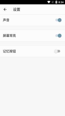 ����������app�߼�plus���ͼ1