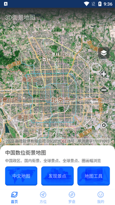 3D�����ͼ�廪�ٷ����ͼ3