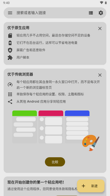 Hermit�����߼�������(Hermit Unlocker)��ͼ4