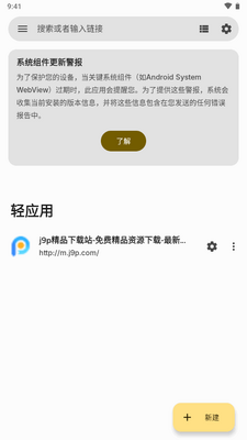 Hermit�����߼�������(Hermit Unlocker)��ͼ0
