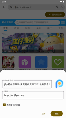 Hermit�����߼�������(Hermit Unlocker)��ͼ2