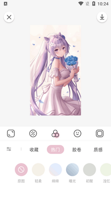 �������app���°��ͼ1