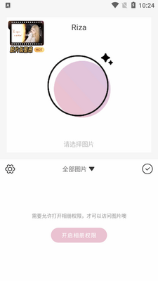 �������app���°��ͼ3