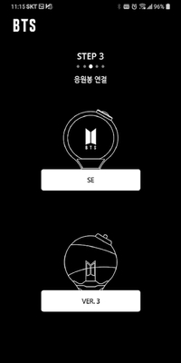 BTS官方应援棒(BTS OFFICIAL LIGHT STICK)截图3