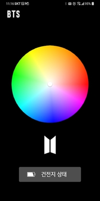 BTS官方应援棒(BTS OFFICIAL LIGHT STICK)截图1