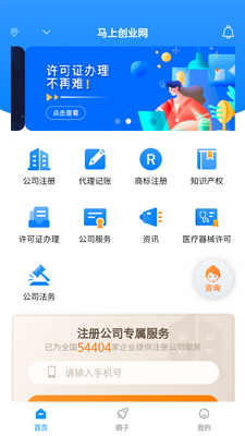 ���ϴ�ҵ���ֻ��˽�ͼ0