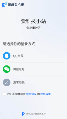 Ӧ�ø����°�app��ͼ3