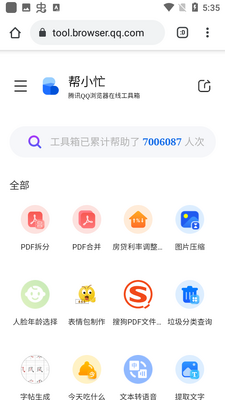 Ӧ�ø����°�app��ͼ0