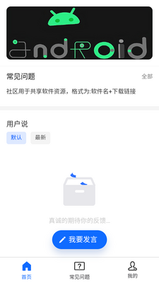 Ӧ�ø����°�app��ͼ1