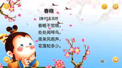 ����ѧ��ʫtv��apk��Ѱ��ͼ0