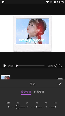 水印杀手会员尊享版截图0
