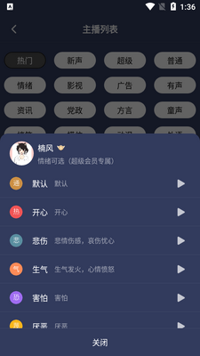 ��������app��Ա���ͼ0