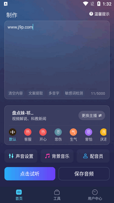 ��������app��Ա���ͼ3
