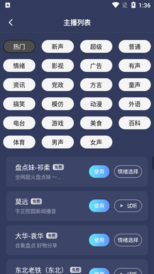 ��������app��Ա���ͼ1