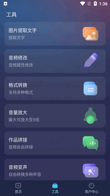 ��������app��Ա���ͼ2